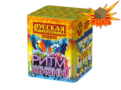 Ритм жизни Салют купить в Тотьме | totma.salutsklad.ru