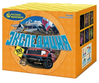 Экспедиция Фейерверк купить в Тотьме | totma.salutsklad.ru