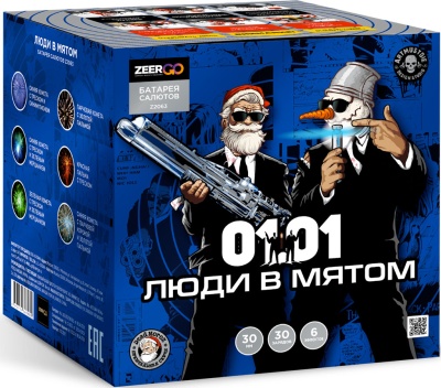 Люди в мятом Батарея салютов купить в Тотьме | totma.salutsklad.ru