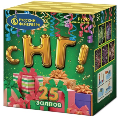 С НГ! Батарея салютов купить в Тотьме | totma.salutsklad.ru