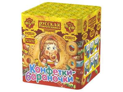 Конфетки-бараночки Батарея салютов купить в Тотьме | totma.salutsklad.ru