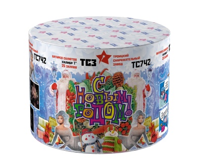 С Новым годом! 25 Салют купить в Тотьме | totma.salutsklad.ru