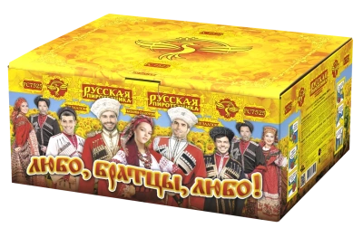 Любо, братцы, любо! Салют купить в Тотьме | totma.salutsklad.ru