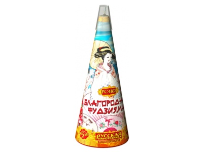 Благородная фудзияма Пиротехнический фонтан купить в Тотьме | totma.salutsklad.ru