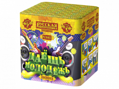 Даешь молодежь Батарея салютов купить в Тотьме | totma.salutsklad.ru