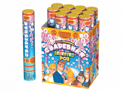 Свадебная 30-1 Пневматическая хлопушка купить в Тотьме | totma.salutsklad.ru