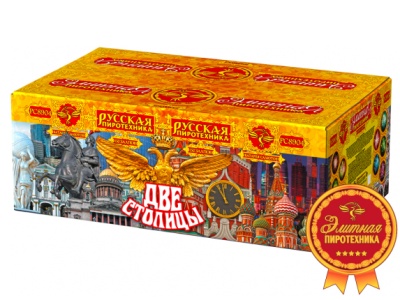 Две столицы Батарея салютов купить в Тотьме | totma.salutsklad.ru