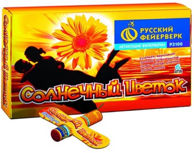 Солнечный цветок Летающие фейерверки купить в Тотьме | totma.salutsklad.ru