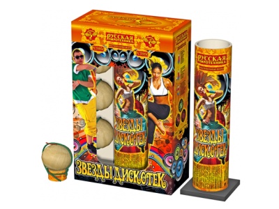 Звезды Дискотек Фестивальные шары купить в Тотьме | totma.salutsklad.ru