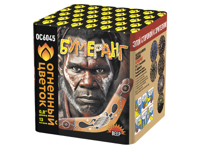 Бумеранг Батарея салютов купить в Тотьме | totma.salutsklad.ru