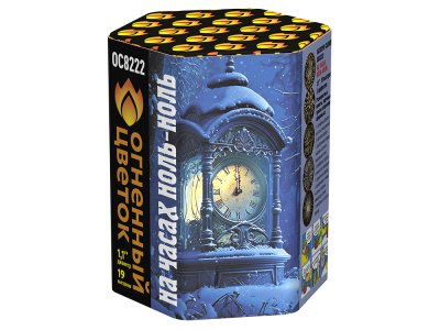 На часах ноль-ноль Фейерверк купить в Тотьме | totma.salutsklad.ru