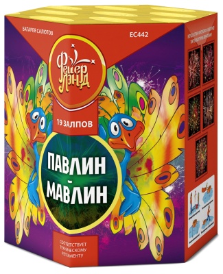 Павлин-мавлин Батарея салютов купить в Тотьме | totma.salutsklad.ru