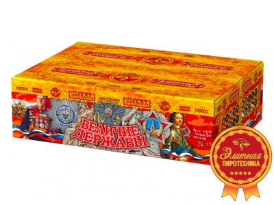 Величие державы Фейерверк купить в Тотьме | totma.salutsklad.ru