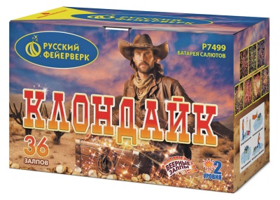 Клондайк Салют купить в Тотьме | totma.salutsklad.ru