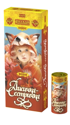 Лисичка-сестричка Пиротехнический фонтан купить в Тотьме | totma.salutsklad.ru