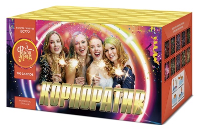 Корпоратив Салют купить в Тотьме | totma.salutsklad.ru