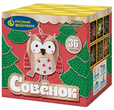 Совёнок Фейерверк купить в Тотьме | totma.salutsklad.ru