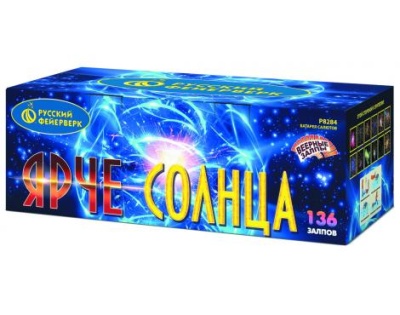 Ярче солнца Комбинированный Фейерверк купить в Тотьме | totma.salutsklad.ru