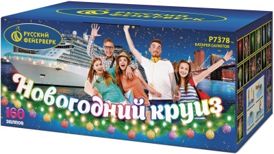 Новогодний круиз Фейерверк купить в Тотьме | totma.salutsklad.ru