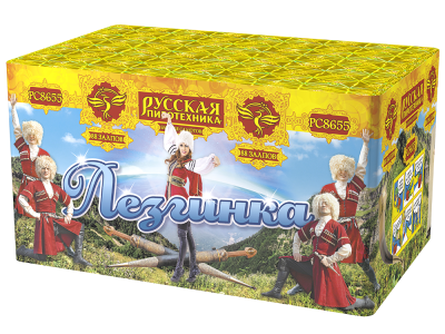 Лезгинка Фейерверк купить в Тотьме | totma.salutsklad.ru