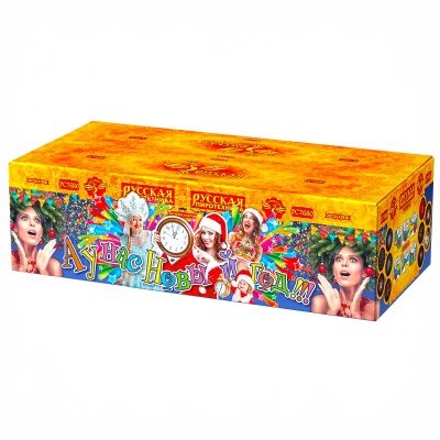 А у нас Новый год!!! Фейерверк купить в Тотьме | totma.salutsklad.ru