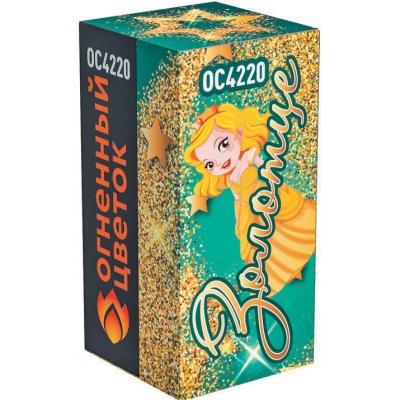 Золотце Пиротехнический фонтан купить в Тотьме | totma.salutsklad.ru