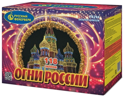 Огни России Батарея салютов купить в Тотьме | totma.salutsklad.ru