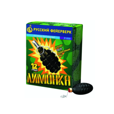 Лимонка с чекой Петарды купить в Тотьме | totma.salutsklad.ru