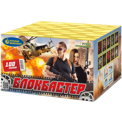 Блокбастер Салют купить в Тотьме | totma.salutsklad.ru