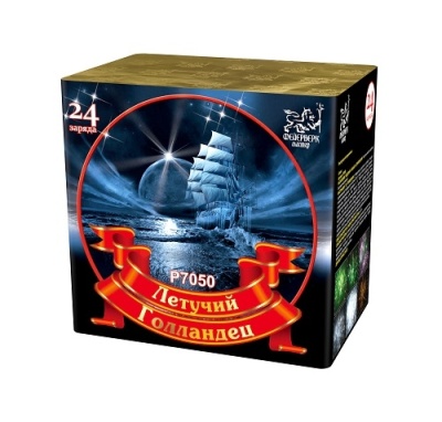 Летучий голландец Салют купить в Тотьме | totma.salutsklad.ru