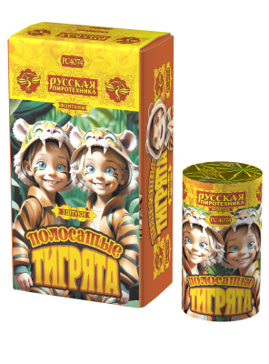 Полосатые тигрята Фонтан пиротехнический купить в Тотьме | totma.salutsklad.ru