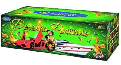 Дерзкая Роскошь Комбинированный Фейерверк купить в Тотьме | totma.salutsklad.ru