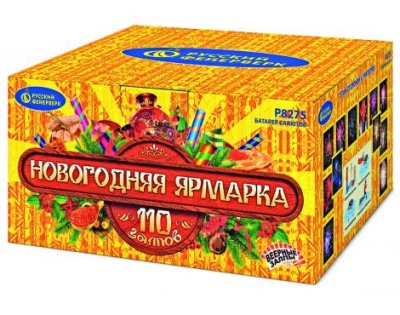 Новогодняя ярмарка Комбинированный Фейерверк купить в Тотьме | totma.salutsklad.ru