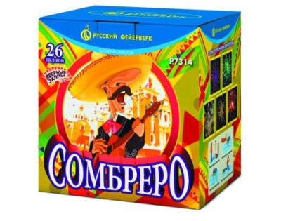 Сомбреро Салют купить в Тотьме | totma.salutsklad.ru