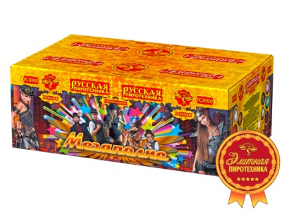 Мегаполис Фейерверк купить в Тотьме | totma.salutsklad.ru
