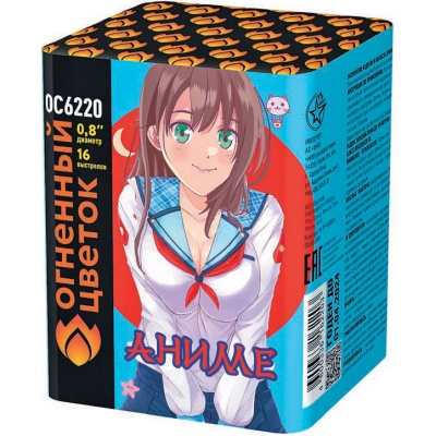 Аниме Салют купить в Тотьме | totma.salutsklad.ru