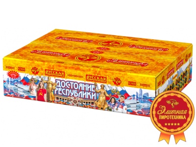 Достояние республики Комбинированный Фейерверк купить в Тотьме | totma.salutsklad.ru