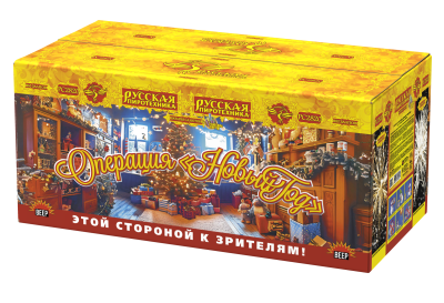 Операция Новый год Батарея салютов купить в Тотьме | totma.salutsklad.ru