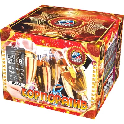 Корпоратив Фейерверк купить в Тотьме | totma.salutsklad.ru