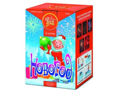 Новогод Салют купить в Тотьме | totma.salutsklad.ru