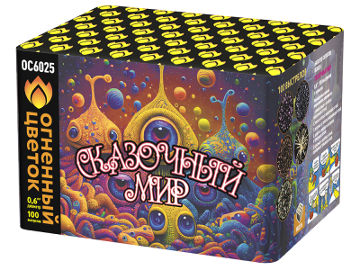 Сказочный мир Батарея салютов купить в Тотьме | totma.salutsklad.ru