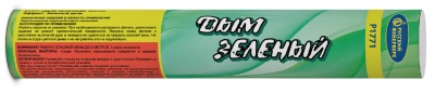 Дым Зелёный Фальшфейер купить в Тотьме | totma.salutsklad.ru