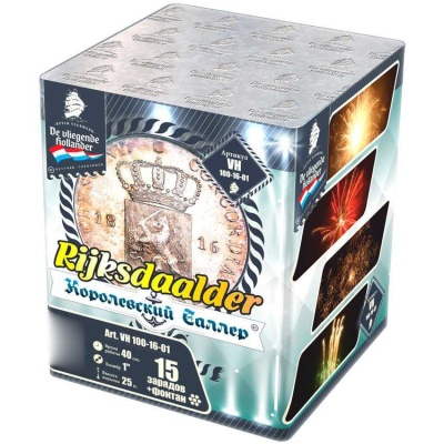 Королевский Талер Батарея салютов купить в Тотьме | totma.salutsklad.ru